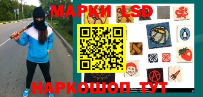герыч Апшеронск