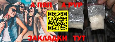 гидра Апшеронск