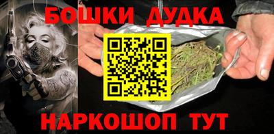 гидра Апшеронск