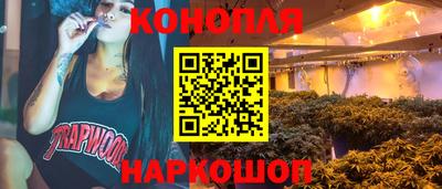 герыч Апшеронск