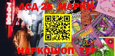 герыч Апшеронск