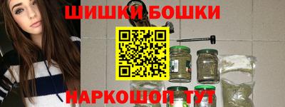 бошки Апрелевка