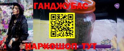 герыч Апшеронск