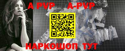 кокаин колумбия Апрелевка