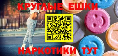 гидра Апшеронск