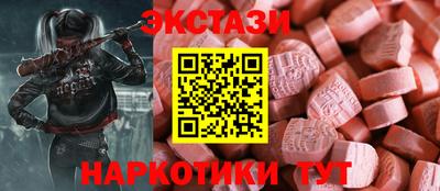 mdma Аргун