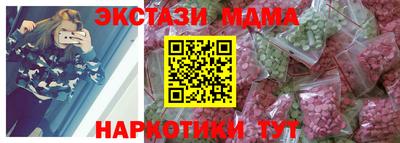 кокаин перу Аргун