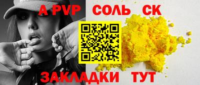 кокаин колумбия Апрелевка