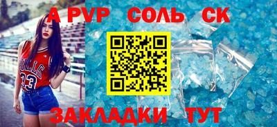 кокаин колумбия Апрелевка