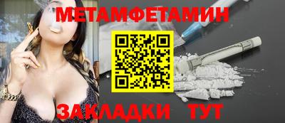 герыч Апшеронск