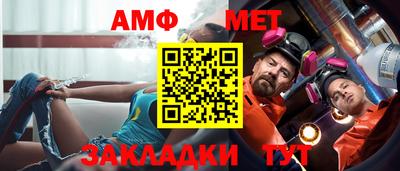 гидра Апшеронск