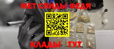 герыч Апшеронск