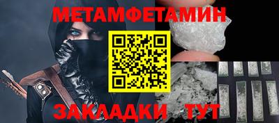 дистиллят марихуана Абакан
