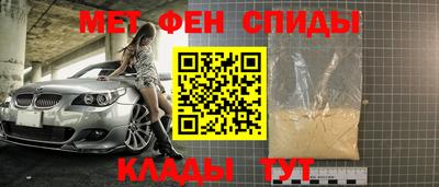 mdma Аргун
