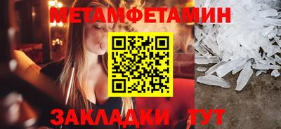 герыч Апшеронск