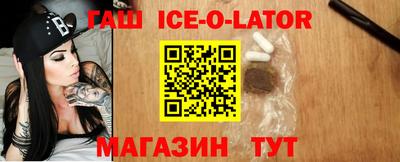 mdma Аргун