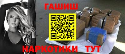 герыч Апшеронск