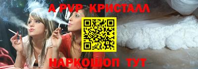 герыч Апшеронск
