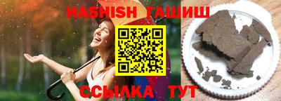 бошки Апрелевка