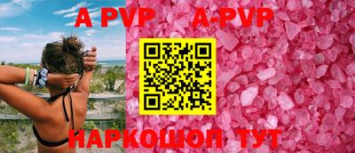 бошки Апрелевка