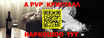 герыч Апшеронск