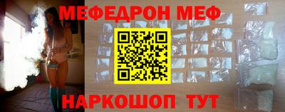герыч Апшеронск