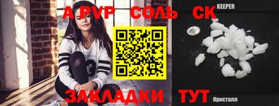 бошки Апрелевка