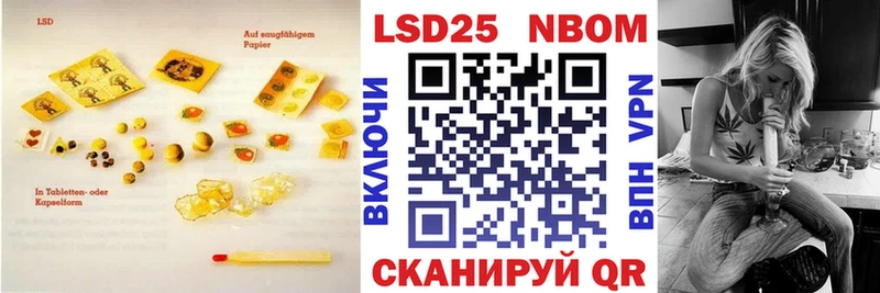 купить наркоту  Электрогорск  Лсд 25 экстази ecstasy 