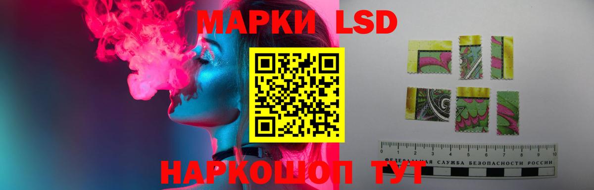ЛСД экстази кислота  Лсд 25 экстази  LSD-25 экстази ecstasy  Электрогорск 