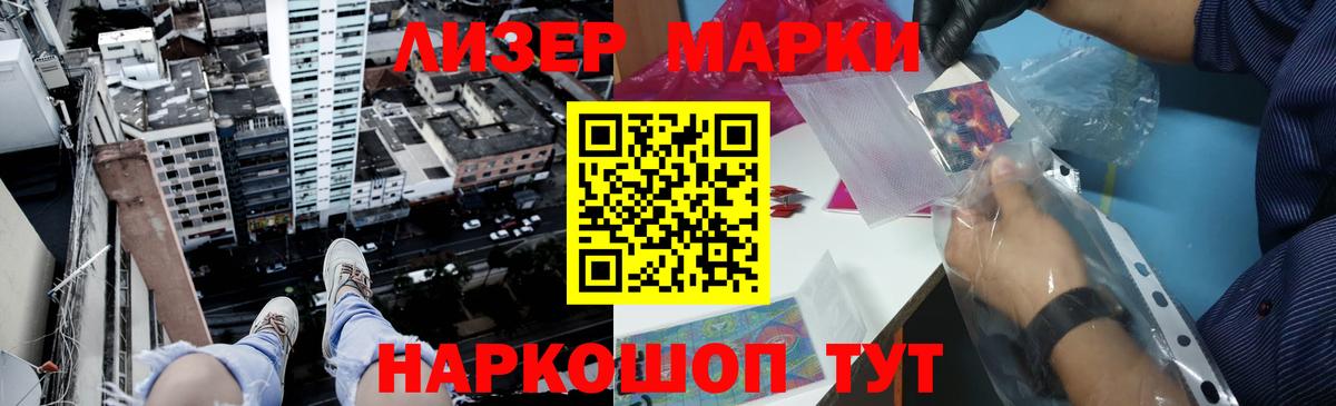 Лсд 25 экстази ecstasy  Вход с VPN  Электрогорск  LSD-25 экстази ecstasy 