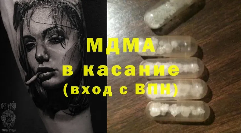 MDMA VHQ  Электрогорск 