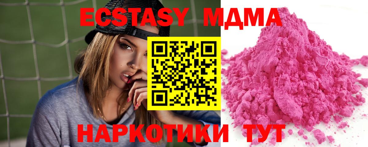 Вейп ТГК Электрогорск