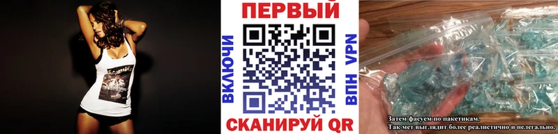 Метамфетамин Декстрометамфетамин 99.9%  Электрогорск 