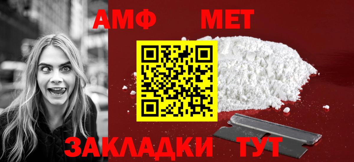 Метамфетамин Декстрометамфетамин 99.9% Электрогорск