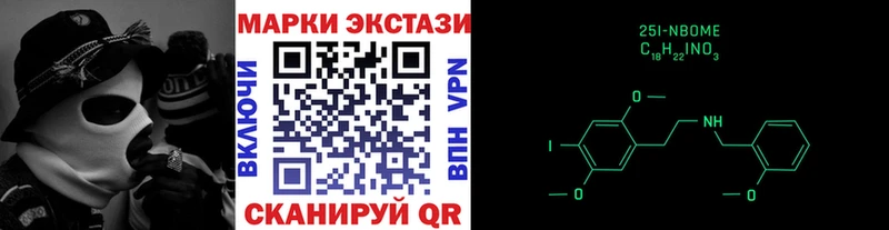 цена наркотик  hydra зеркало  Марки N-bome 1500мкг  Электрогорск 