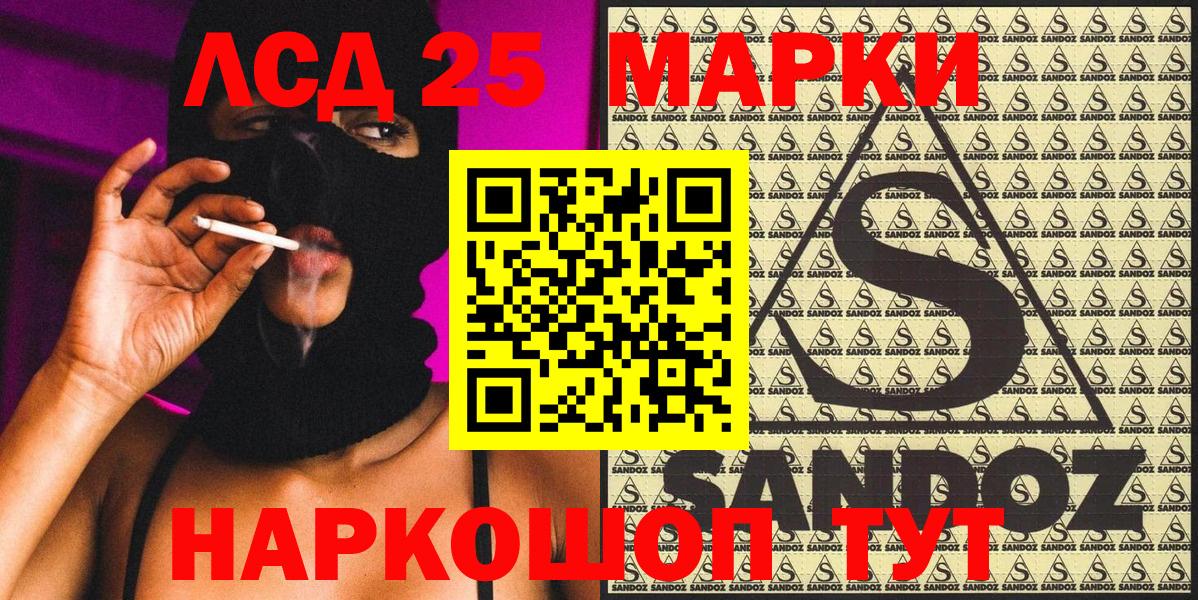 Марки N-bome 1,5мг  Вход с VPN  Марки N-bome 1,5мг  Электрогорск 