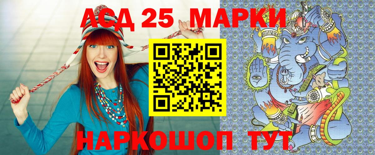 Наркотические марки 1,8мг  Наркотические марки 1,8мг  Электрогорск 