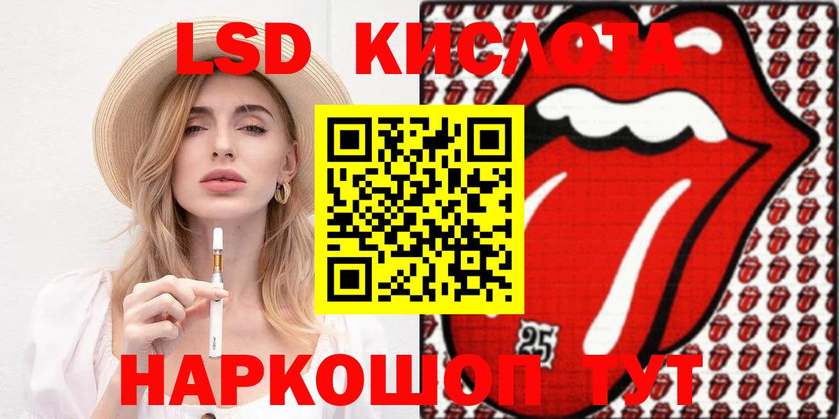 Марки 25I-NBOMe 1500мкг Электрогорск