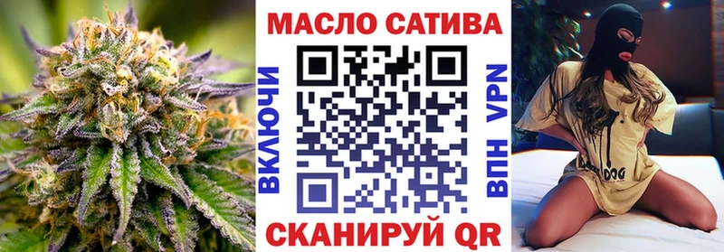 ТГК вейп  купить наркотик  ссылка на мегу ONION  Электрогорск 