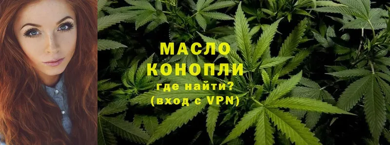 что такое наркотик  Электрогорск  Дистиллят ТГК THC oil 