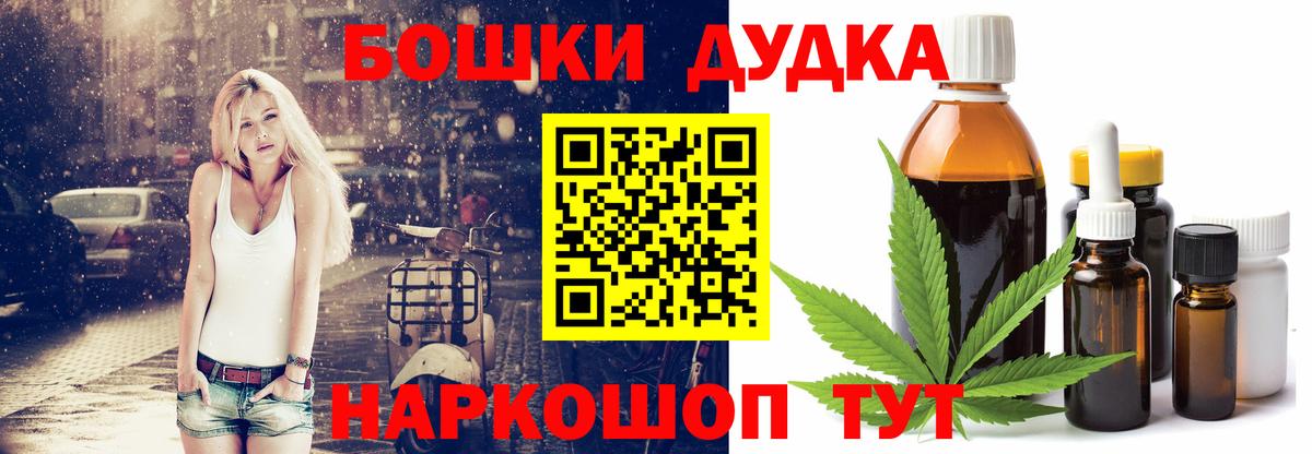 Бошки Шишки Amnesia  Бошки Шишки VHQ  Канабис тримм  Вход с VPN  Электрогорск  МАРИХУАНА SATIVA & INDICA 