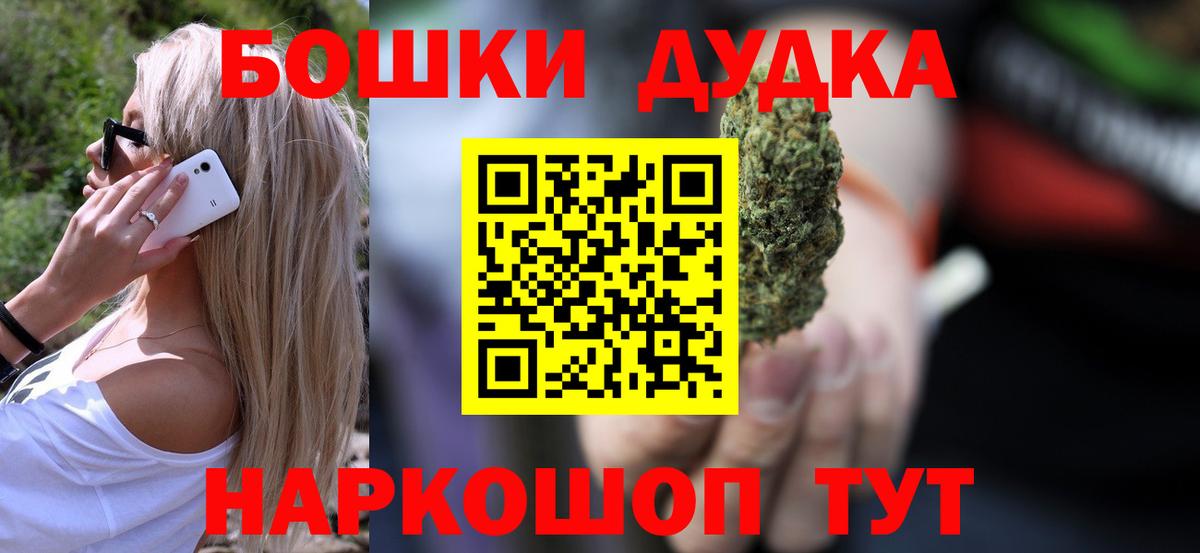 Канабис AK-47 Электрогорск